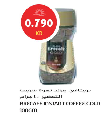 available at جراند كوستو in الكويت - محافظة الأحمدي