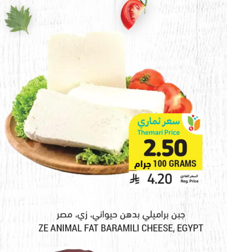 available at Tamimi Market in KSA, Saudi Arabia, Saudi - Ar Rass