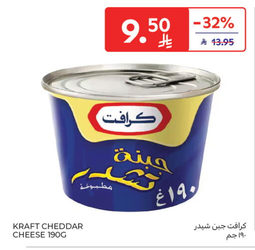 available at Carrefour in KSA, Saudi Arabia, Saudi - Buraidah