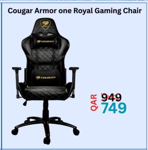 available at ماجد موبايل in قطر - أم صلال