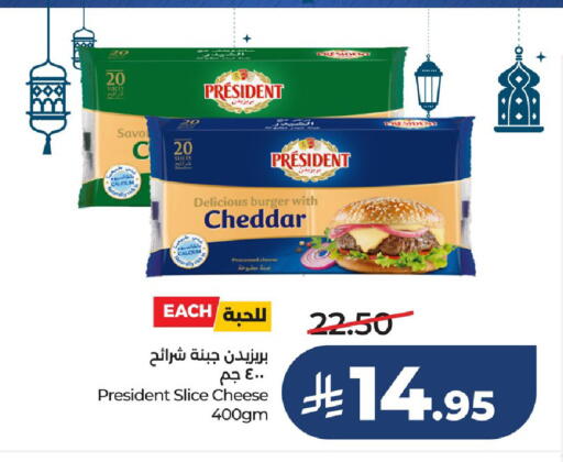 available at لولو هايبرماركت in مملكة العربية السعودية, السعودية, سعودية - سيهات