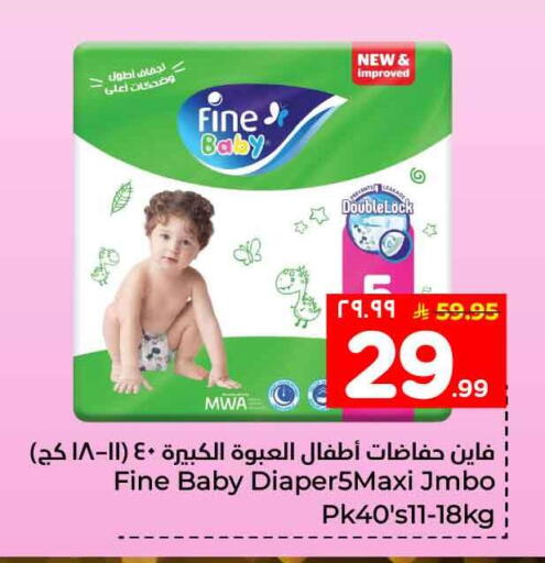 available at Hyper Al Wafa in KSA, Saudi Arabia, Saudi - Mecca