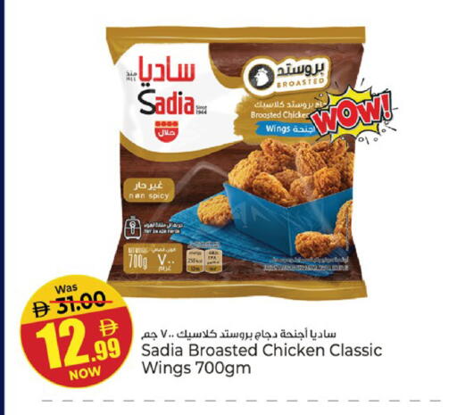 available at Kenz Hypermarket in UAE - Sharjah / Ajman