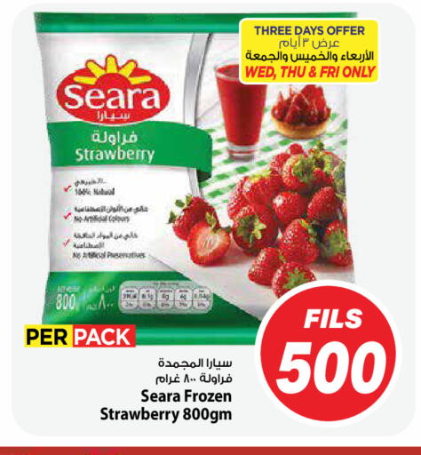 Strawberry available at مارك & سايف in الكويت - محافظة الأحمدي