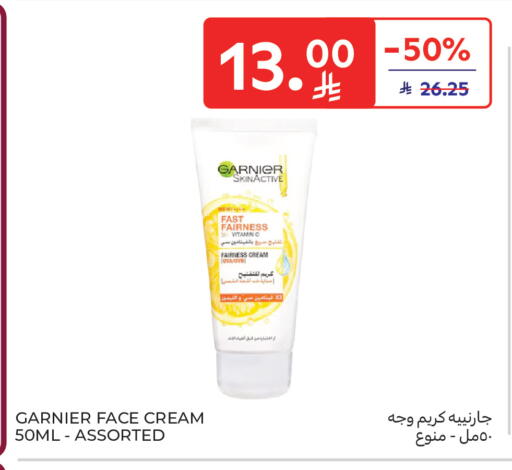 available at Carrefour in KSA, Saudi Arabia, Saudi - Medina