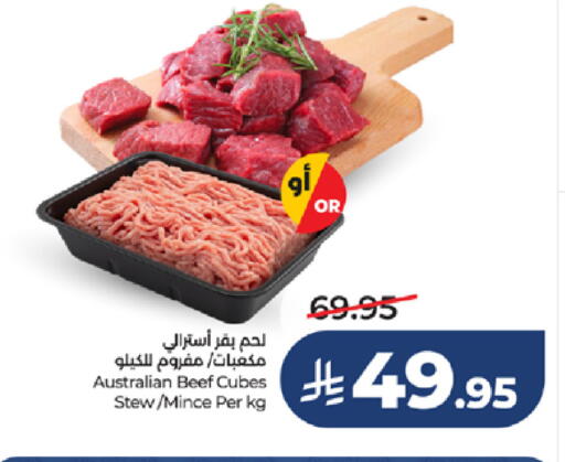 available at لولو هايبرماركت in مملكة العربية السعودية, السعودية, سعودية - مكة المكرمة