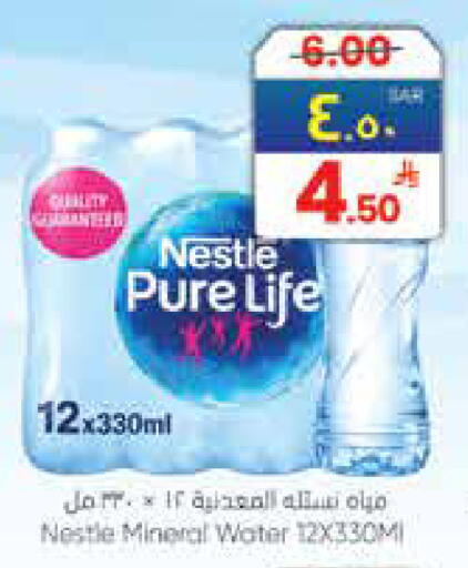 available at City Flower in KSA, Saudi Arabia, Saudi - Sakaka