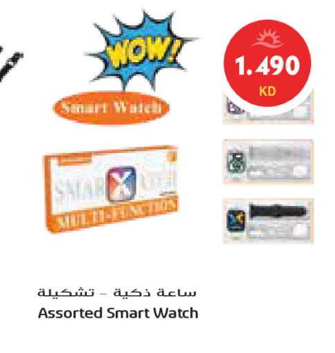 available at جراند كوستو in الكويت - محافظة الأحمدي