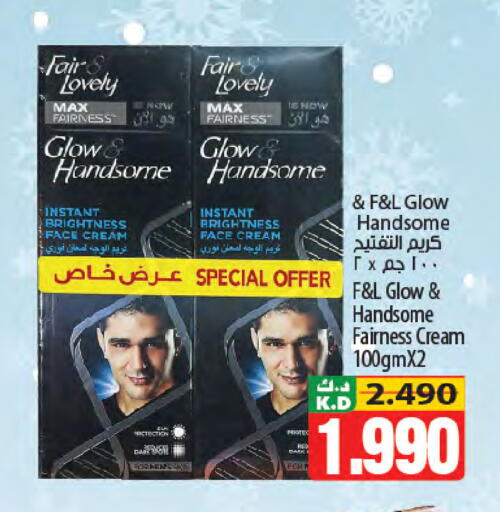 Mango available at Mango Hypermarket  in Kuwait - Kuwait City