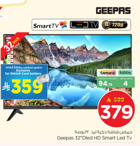 available at نستو in مملكة العربية السعودية, السعودية, سعودية - بريدة