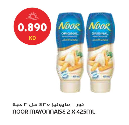 available at Grand Hyper in Kuwait - Jahra Governorate