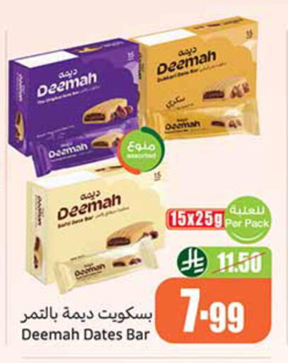 available at Othaim Markets in KSA, Saudi Arabia, Saudi - Dammam