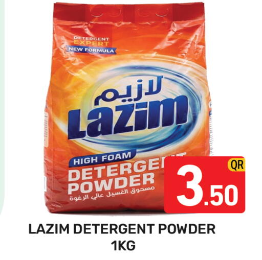 available at مجلس هايبرماركت in قطر - الدوحة