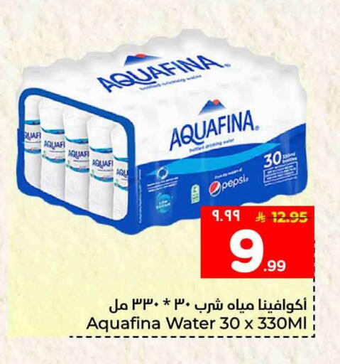 available at هايبر الوفاء in مملكة العربية السعودية, السعودية, سعودية - الرياض