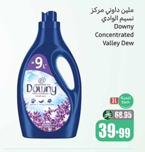 available at Othaim Markets in KSA, Saudi Arabia, Saudi - Abha