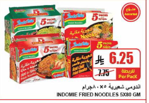 available at A ماركت in مملكة العربية السعودية, السعودية, سعودية - الرياض