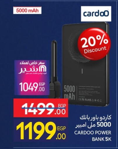 available at كارفور in Egypt - القاهرة