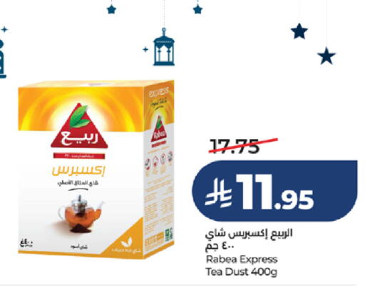 available at لولو هايبرماركت in مملكة العربية السعودية, السعودية, سعودية - مكة المكرمة