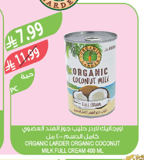 Coconut available at المزرعة in مملكة العربية السعودية, السعودية, سعودية - سيهات