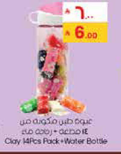 available at City Flower in KSA, Saudi Arabia, Saudi - Yanbu