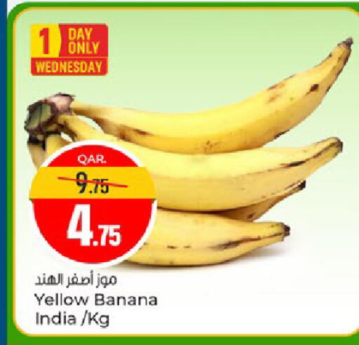 Banana from India available at Paris Hypermarket in Qatar - Doha