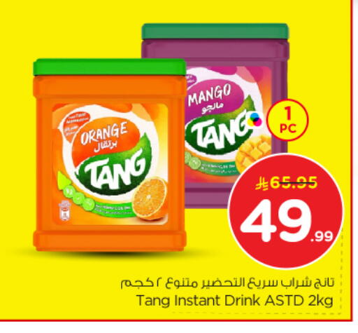 Orange Mango available at Nesto in KSA, Saudi Arabia, Saudi - Buraidah