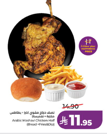 available at LULU Hypermarket in KSA, Saudi Arabia, Saudi - Tabuk