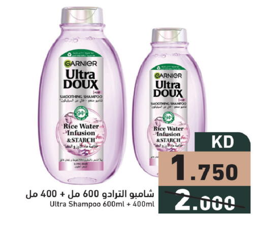 available at  رامز in الكويت - مدينة الكويت