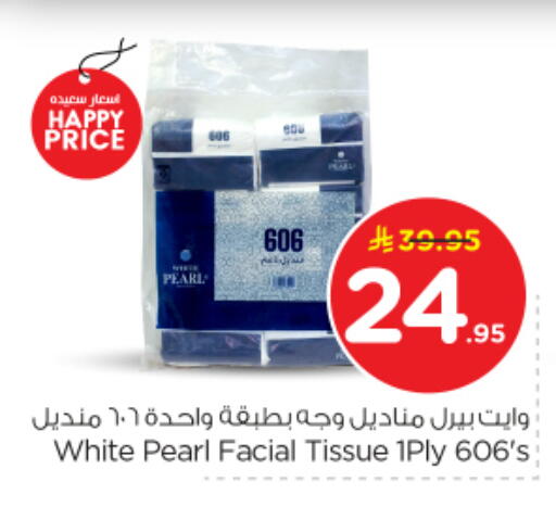 available at نستو in مملكة العربية السعودية, السعودية, سعودية - المجمعة