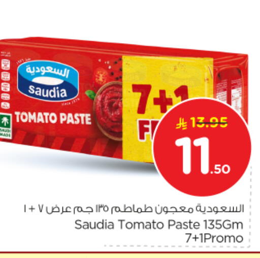 Tomato available at نستو in مملكة العربية السعودية, السعودية, سعودية - المجمعة
