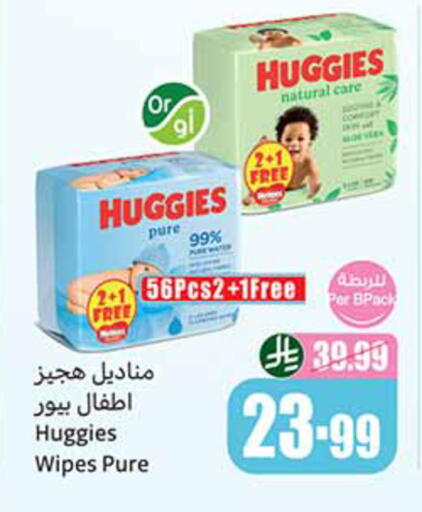 available at Othaim Markets in KSA, Saudi Arabia, Saudi - Al Duwadimi