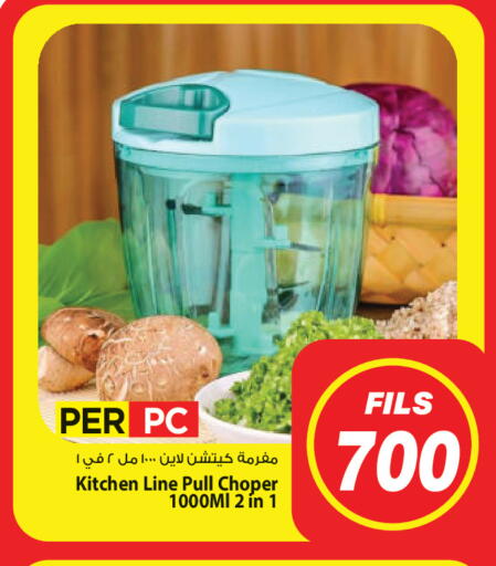 available at Mark & Save in Kuwait - Ahmadi Governorate