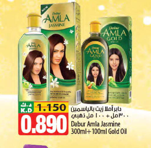 Mango available at مانجو هايبرماركت in الكويت - محافظة الجهراء