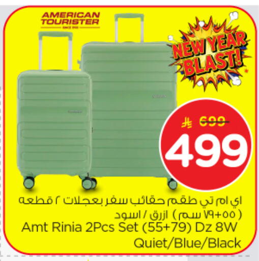 available at Nesto in KSA, Saudi Arabia, Saudi - Al-Kharj