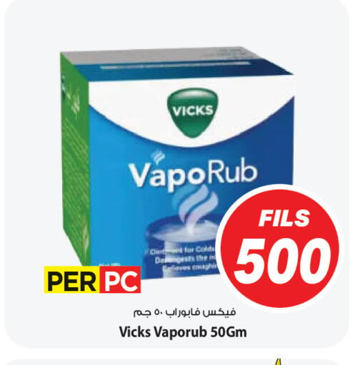 available at Mark & Save in Kuwait - Kuwait City