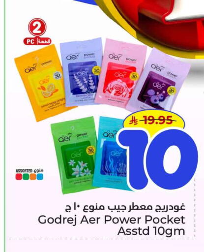 available at هايبر الوفاء in مملكة العربية السعودية, السعودية, سعودية - الرياض