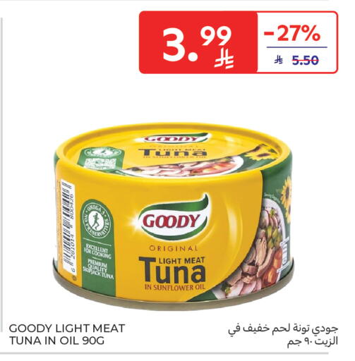 available at Carrefour in KSA, Saudi Arabia, Saudi - Sakaka
