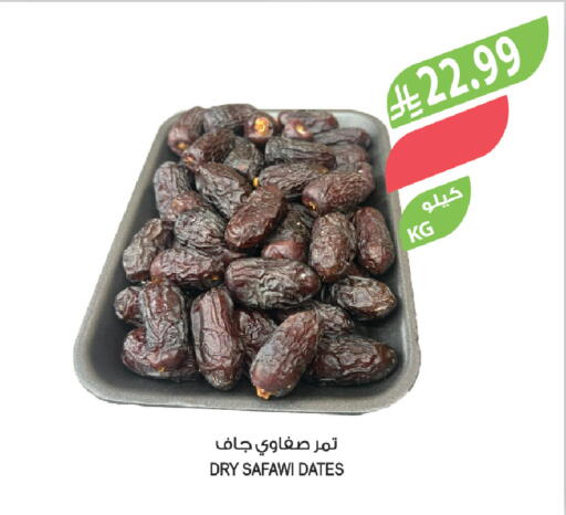 available at Farm  in KSA, Saudi Arabia, Saudi - Dammam