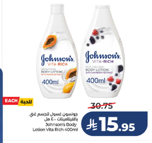 available at LULU Hypermarket in KSA, Saudi Arabia, Saudi - Tabuk