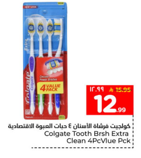 available at هايبر الوفاء in مملكة العربية السعودية, السعودية, سعودية - المنطقة الشرقية