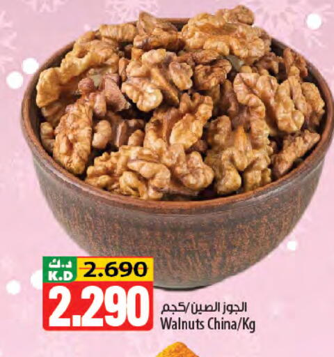 Mango available at Mango Hypermarket  in Kuwait - Kuwait City