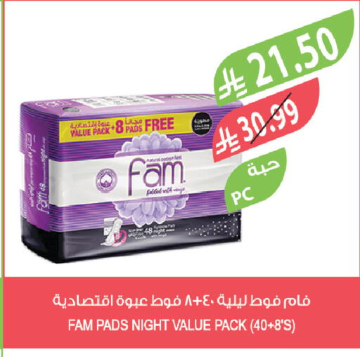 available at Farm  in KSA, Saudi Arabia, Saudi - Sakaka