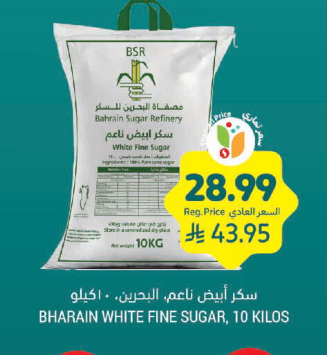available at Tamimi Market in KSA, Saudi Arabia, Saudi - Ar Rass