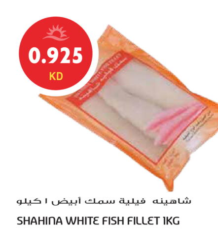 available at Grand Hyper in Kuwait - Kuwait City