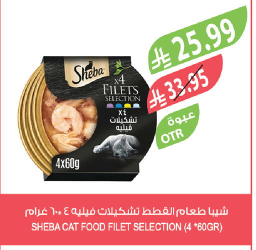 available at Farm  in KSA, Saudi Arabia, Saudi - Riyadh
