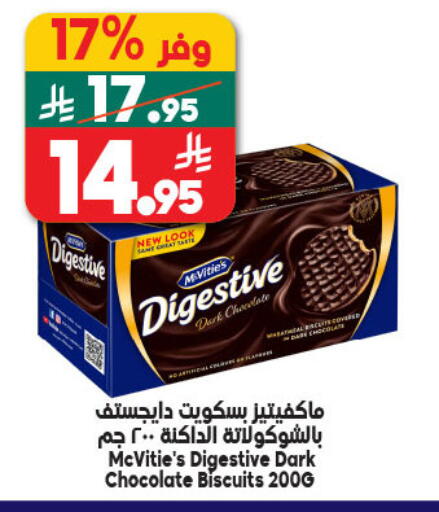 available at Dukan in KSA, Saudi Arabia, Saudi - Mecca