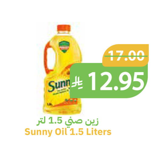 available at أسواق قاطبة in مملكة العربية السعودية, السعودية, سعودية - بريدة