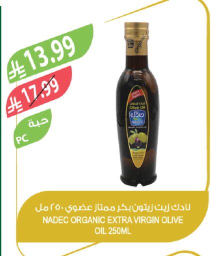 available at المزرعة in مملكة العربية السعودية, السعودية, سعودية - نجران