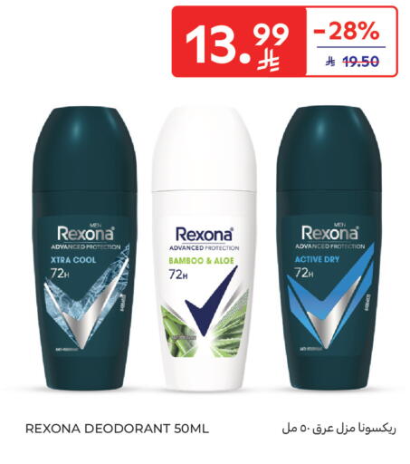 available at Carrefour in KSA, Saudi Arabia, Saudi - Sakaka