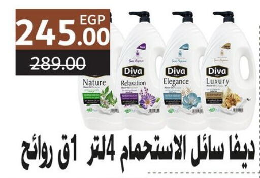 available at فتح الله in Egypt - القاهرة